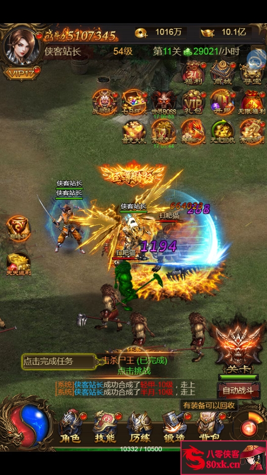 图片[9]-三网雷霆H5游戏【雷霆霸业H5】最新整理Linux手工服务端+GM后台+搭建教程-侠隐阁源码