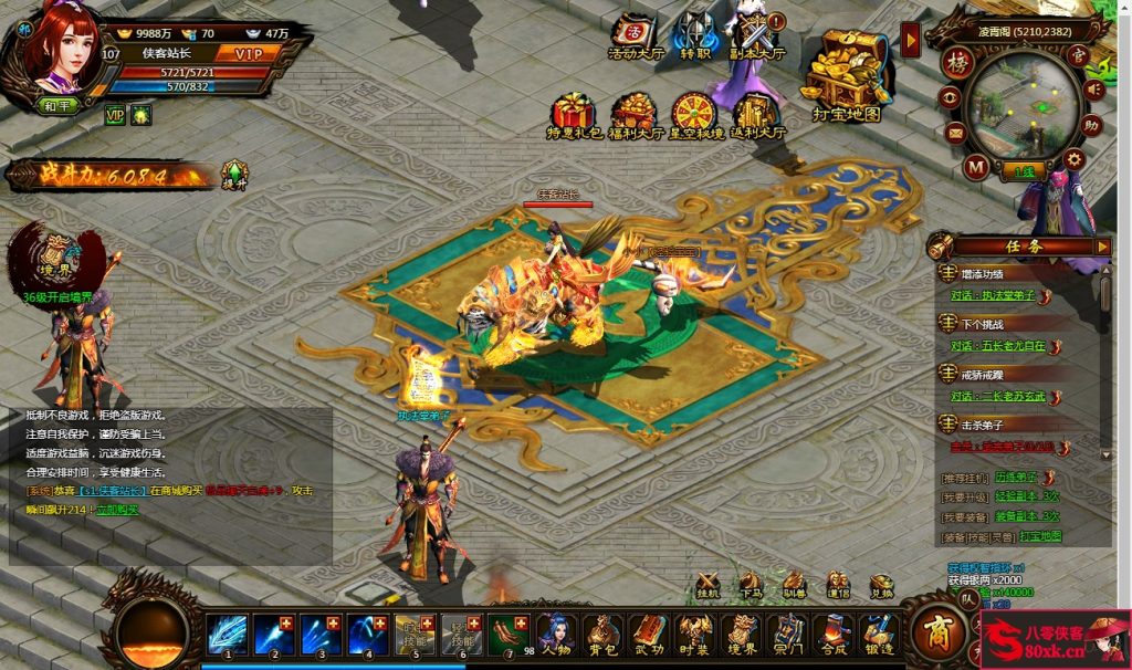 图片[7]-典藏武侠页游【武道世界】最新整理WIN系外网服务端+内置GM工具+搭建教程-侠隐阁源码