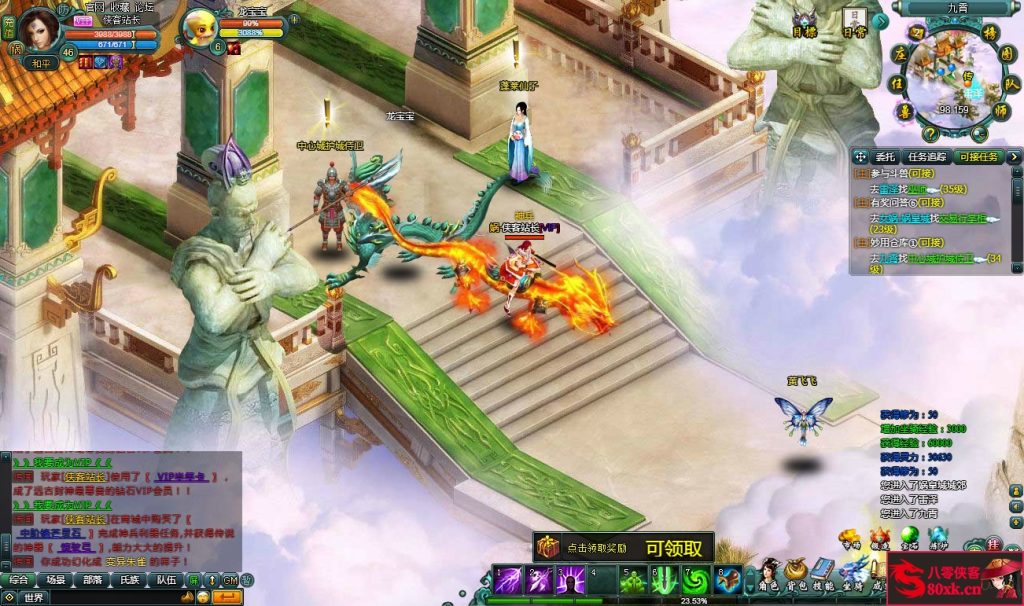 图片[5]-典藏网页游戏【远古封神之远古战纪】最新整理WIN系外网一键服务端+GM工具+搭建教程-侠隐阁源码