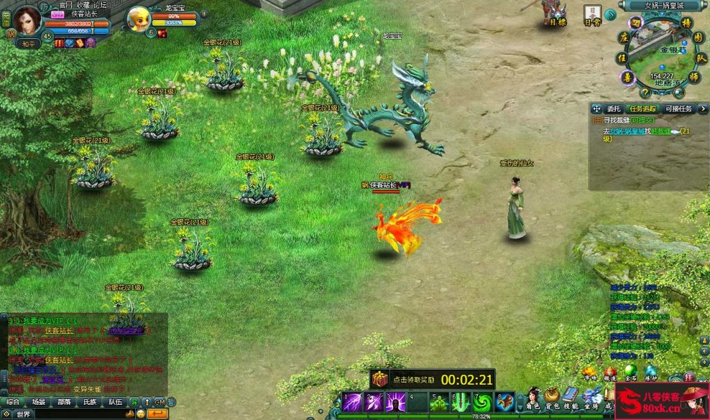 图片[9]-典藏网页游戏【远古封神之远古战纪】最新整理WIN系外网一键服务端+GM工具+搭建教程-侠隐阁源码