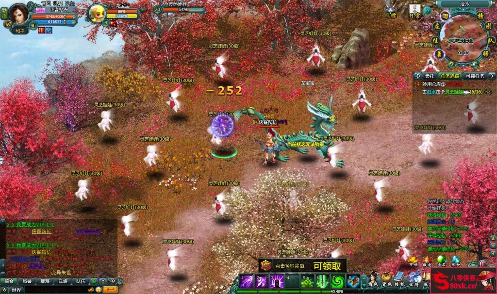 图片[10]-典藏网页游戏【远古封神之远古战纪】最新整理WIN系外网一键服务端+GM工具+搭建教程-侠隐阁源码