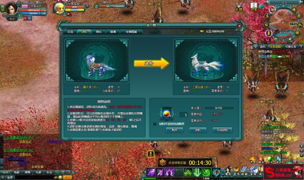 图片[11]-典藏网页游戏【远古封神之远古战纪】最新整理WIN系外网一键服务端+GM工具+搭建教程-侠隐阁源码