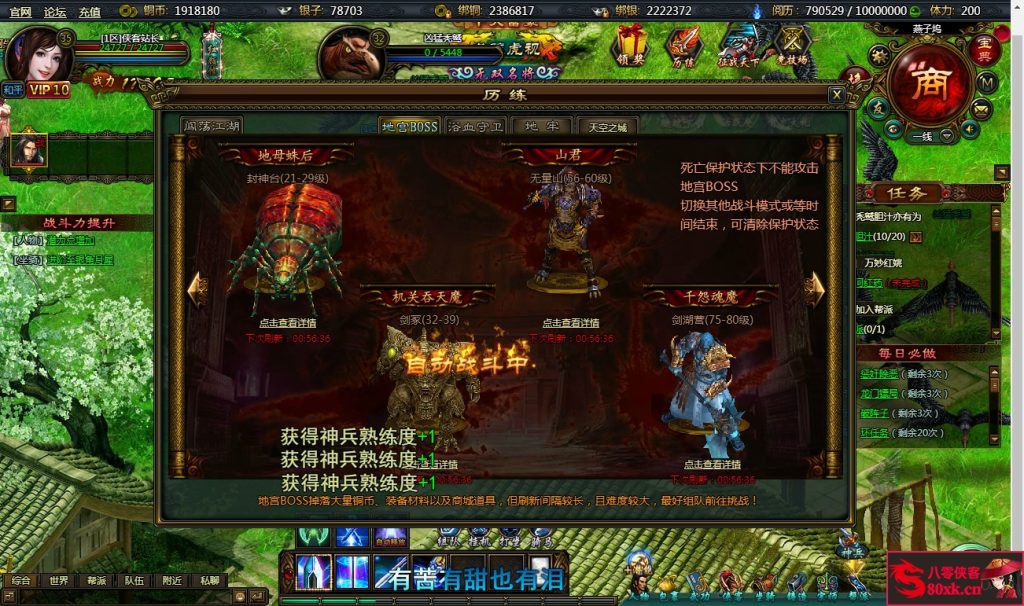 图片[3]-典藏网页游戏【江湖问剑】最新整理WIN系外网一键服务端+GM工具+搭建教程-侠隐阁源码