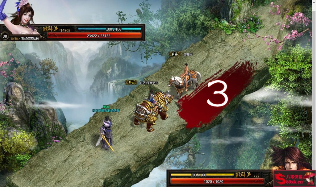 图片[12]-典藏网页游戏【江湖问剑】最新整理WIN系外网一键服务端+GM工具+搭建教程-侠隐阁源码