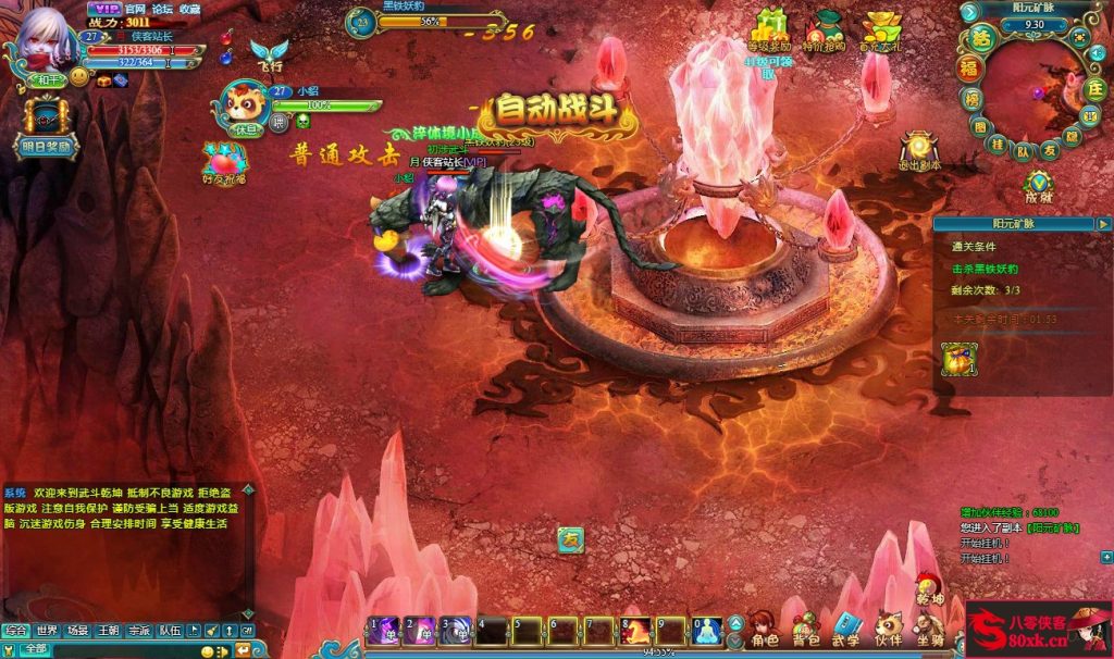 图片[10]-唯美仙侠页游【武斗乾坤】最新整理WIN系外网一键端+元宝修改教程+搭建教程-侠隐阁源码