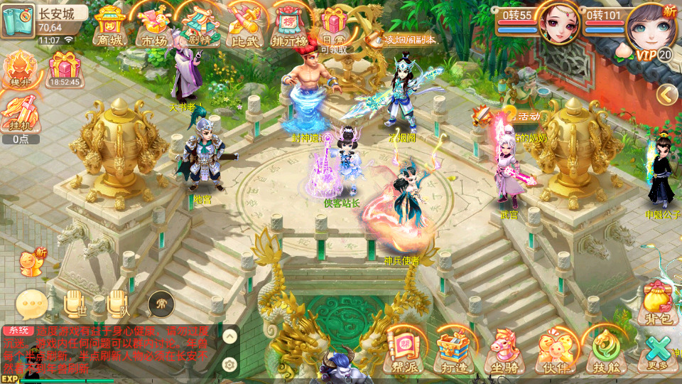 图片[3]-大话回合手游【逍遥西游之灵魂摆渡】最新整理Linux手工服务端+安卓苹果双端+GM后台+搭建教程-侠隐阁源码