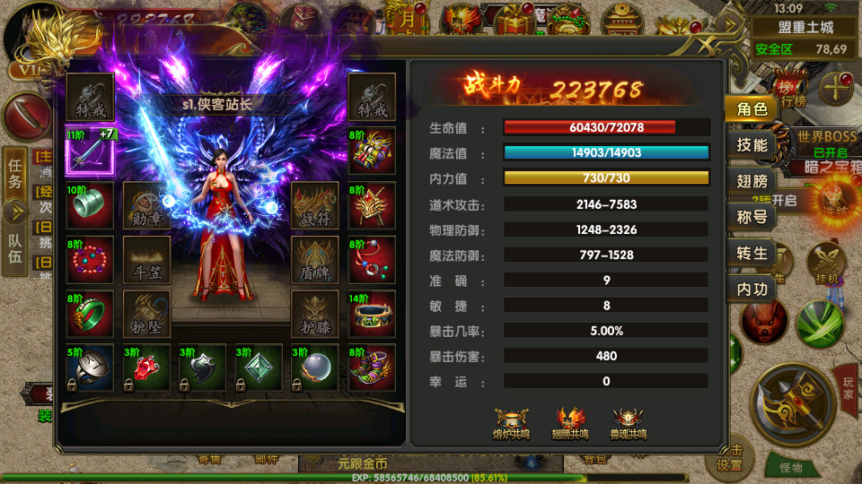 图片[6]-幽冥传奇手游【权倾幽冥三职业】最新整理WIN一键服务端+管理后台+GM授权后台+安卓苹果双端+搭建教程-侠隐阁源码