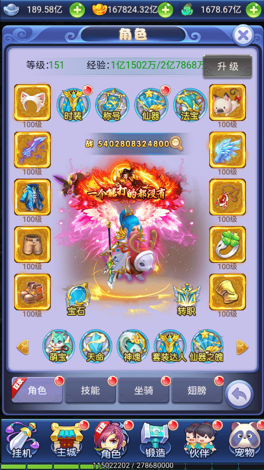 图片[4]-三网H5游戏【大圣轮回H5之快乐西游】Linux手工商业服务端+GM授权后台+搭建教程-侠隐阁源码