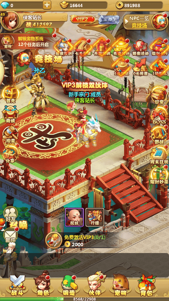 图片[7]-三网H5游戏【封神西游之称霸三界H5】最新整理Win系一键服务端+多区+CDK授权后台+搭建教程-侠隐阁源码