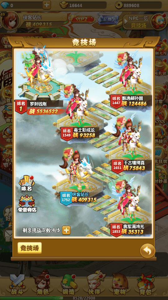 图片[8]-三网H5游戏【封神西游之称霸三界H5】最新整理Win系一键服务端+多区+CDK授权后台+搭建教程-侠隐阁源码