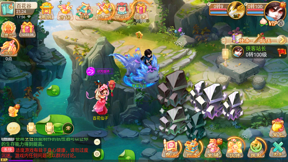 图片[8]-大话回合手游【逍遥西游之繁星西游】最新整理Linux手工服务端+安卓苹果双端+GM后台+搭建教程-侠隐阁源码