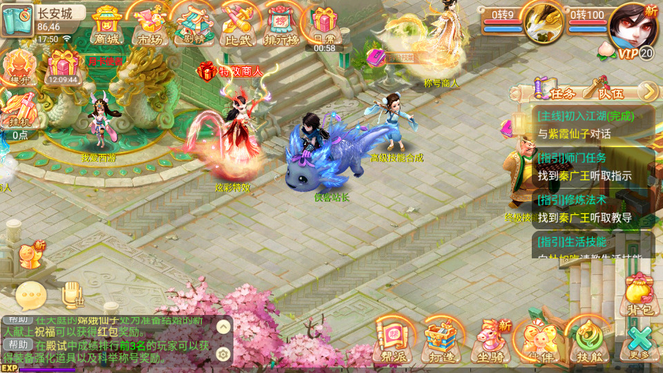 图片[3]-大话回合手游【逍遥西游之繁星西游】最新整理Linux手工服务端+安卓苹果双端+GM后台+搭建教程-侠隐阁源码