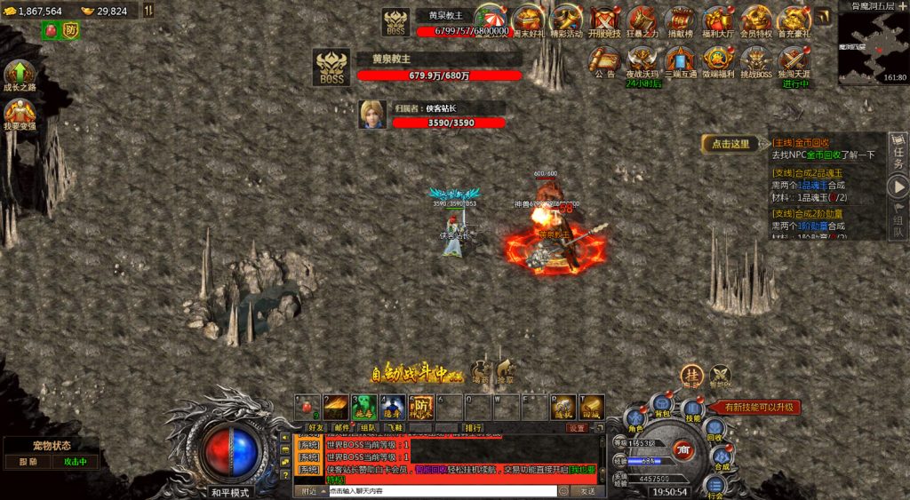 图片[6]-三网互通手游【清渊冰雪H5打金版】Linux商业手工服务端+运营后台+GM后台+开合区脚本+搭建教程-侠隐阁源码