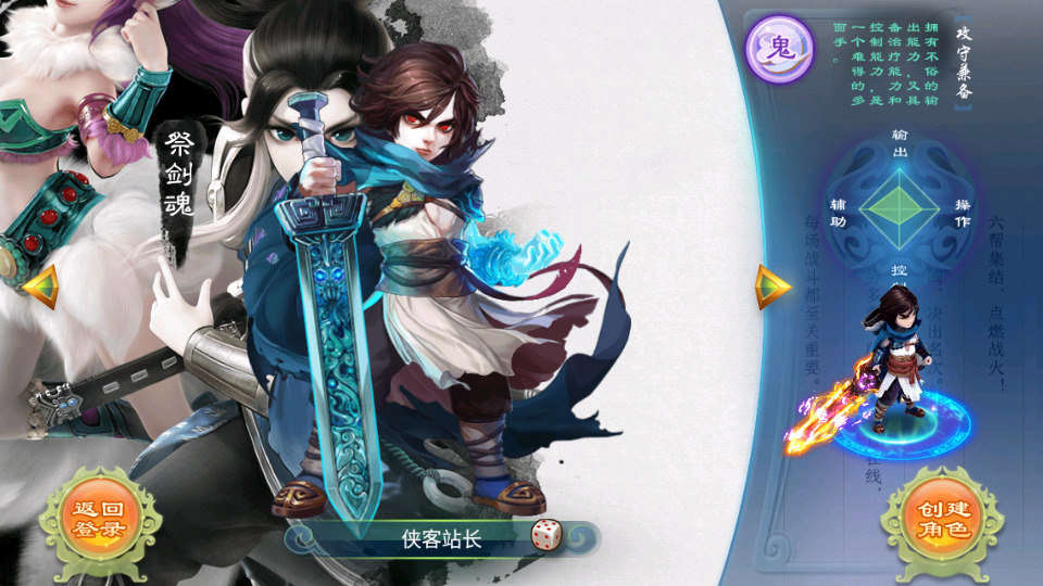 图片[2]-大话回合手游【逍遥西游之繁星西游】最新整理Linux手工服务端+安卓苹果双端+GM后台+搭建教程-侠隐阁源码