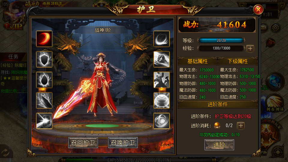 图片[6]-白日门传奇手游【古惑仔单职业传奇】WIN系特色服务端+安卓苹果双端+GM后台+搭建教程-侠隐阁源码