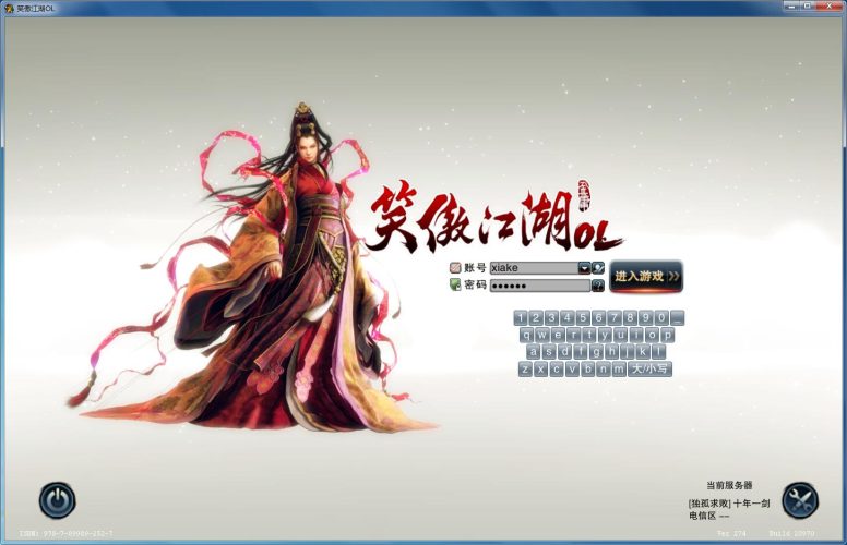 经典端游【笑傲江湖OL274修复版】Linux手工服务端+PC客户端+GM工具+搭建教程-侠隐阁源码