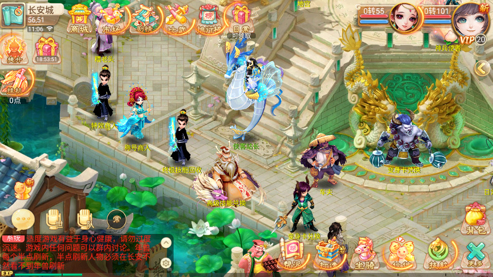 图片[5]-大话回合手游【逍遥西游之灵魂摆渡】最新整理Linux手工服务端+安卓苹果双端+GM后台+搭建教程-侠隐阁源码