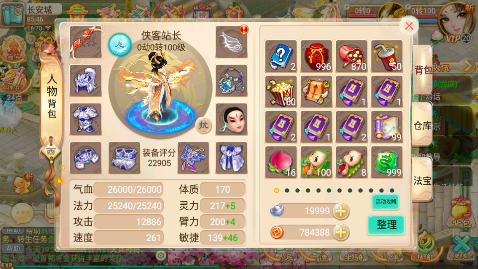 图片[3]-大话回合手游【逍遥西游之至尊宝】最新整理Linux手工服务端+安卓苹果双端+GM后台+搭建教程-侠隐阁源码