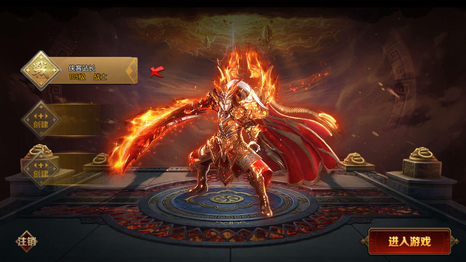 图片[2]-白日门传奇手游【古惑仔单职业传奇】WIN系特色服务端+安卓苹果双端+GM后台+搭建教程-侠隐阁源码