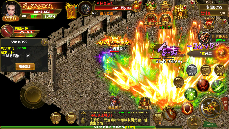 图片[5]-幽冥传奇手游【权倾幽冥三职业】最新整理WIN一键服务端+管理后台+GM授权后台+安卓苹果双端+搭建教程-侠隐阁源码