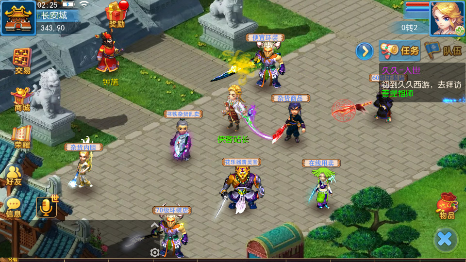 评论图片-侠隐阁源码