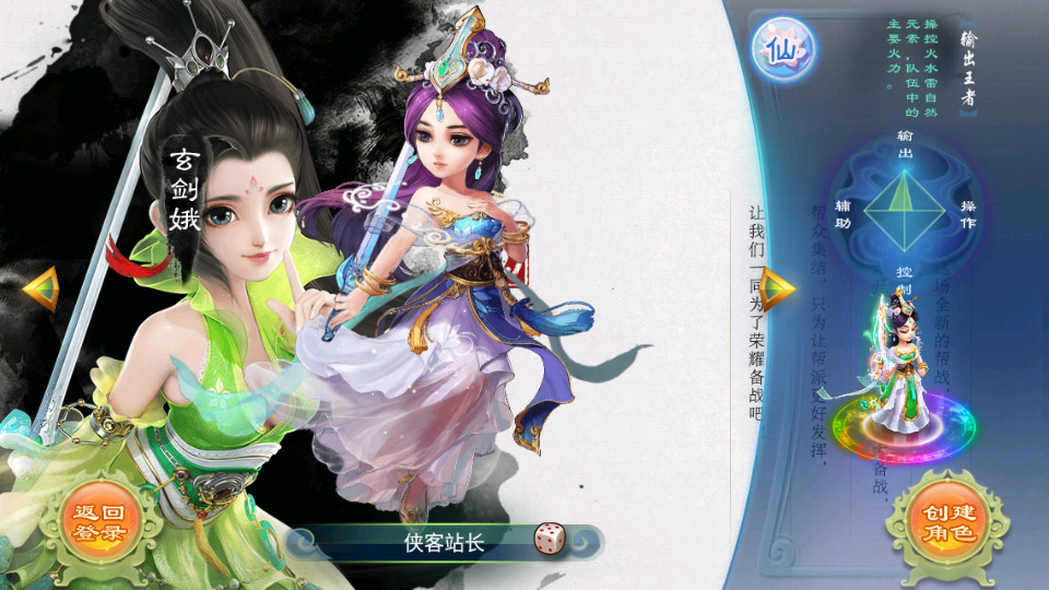 图片[2]-大话回合手游【星梦西游超变版】最新整理Linux手工服务端+假人陪玩+安卓苹果双端+GM后台+搭建教程-侠隐阁源码