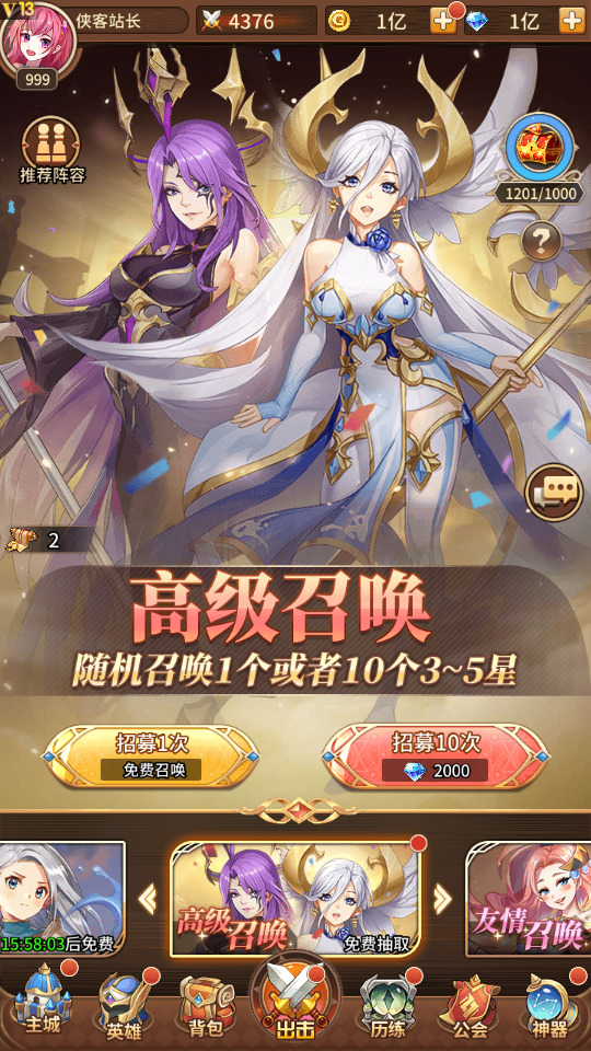 图片[3]-二次元卡牌回合手游【新宝石异能35星1888级九彩神女】Linux手工服务端+安卓+GM后台+搭建教程-侠隐阁源码