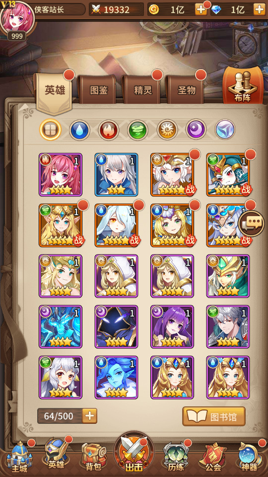 图片[4]-二次元卡牌回合手游【新宝石异能35星1888级九彩神女】Linux手工服务端+安卓+GM后台+搭建教程-侠隐阁源码