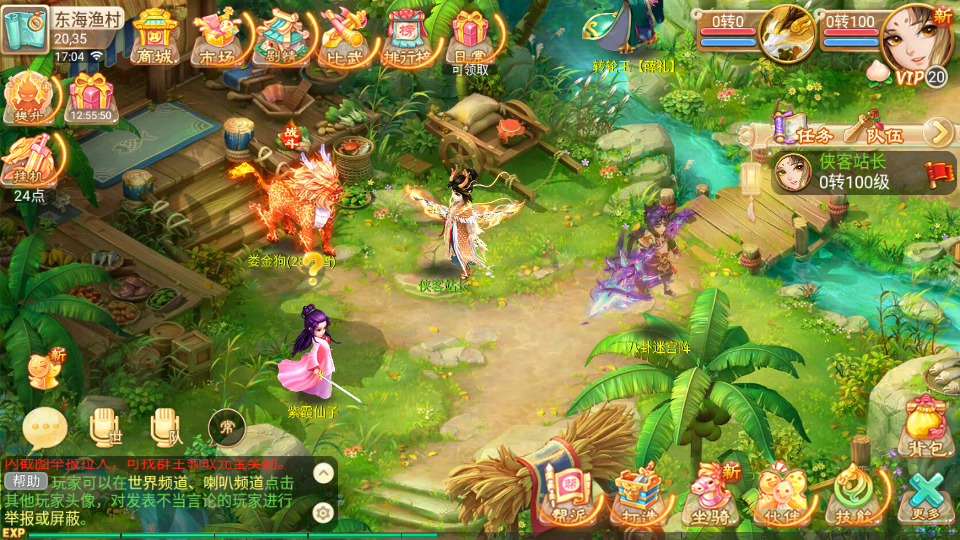 图片[6]-大话回合手游【逍遥西游之至尊宝】最新整理Linux手工服务端+安卓苹果双端+GM后台+搭建教程-侠隐阁源码