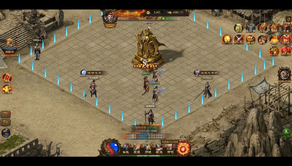 图片[8]-三网雷霆H5游戏【屠龙传世H5超变版】最新整理WIN服务端+GM后台+搭建教程-侠隐阁源码