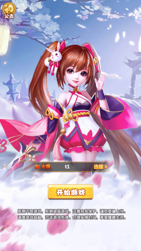 三网H5游戏【封神西游之称霸三界H5】最新整理Win系一键服务端+多区+CDK授权后台+搭建教程-侠隐阁源码