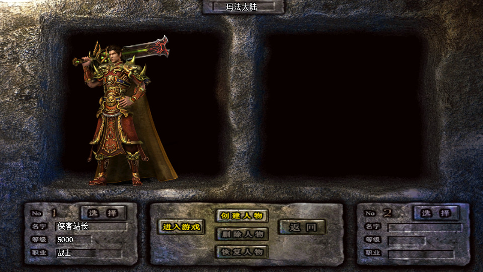 图片[2]-战神引擎传奇手游【1.76珐玛大陆精品赤月终极月卡[白猪3]】Win一键服务端+安卓苹果双端+GM授权物品后台+搭建教程-侠隐阁源码