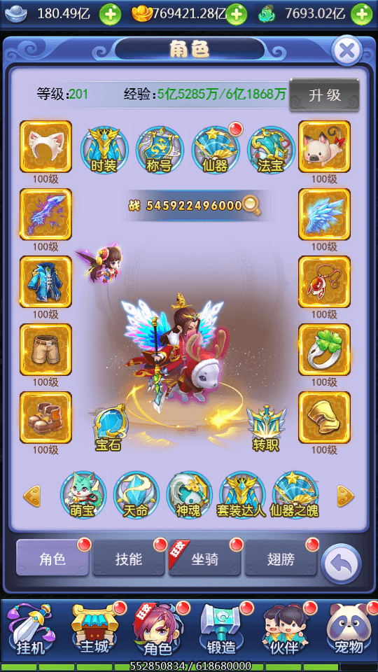 图片[4]-三网H5游戏【大圣轮回H5之栗子西游】最新整理Linux手工服务端+GM授权后台+搭建教程-侠隐阁源码