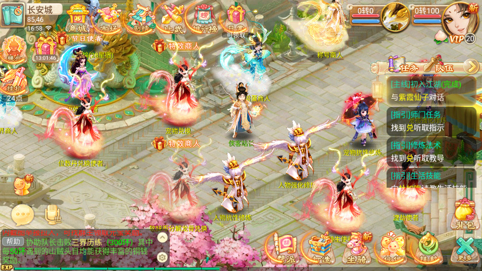 图片[4]-大话回合手游【逍遥西游之至尊宝】最新整理Linux手工服务端+安卓苹果双端+GM后台+搭建教程-侠隐阁源码