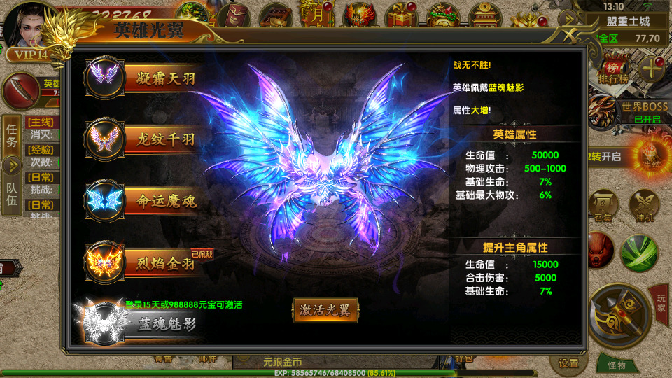 图片[8]-幽冥传奇手游【权倾幽冥三职业】最新整理WIN一键服务端+管理后台+GM授权后台+安卓苹果双端+搭建教程-侠隐阁源码