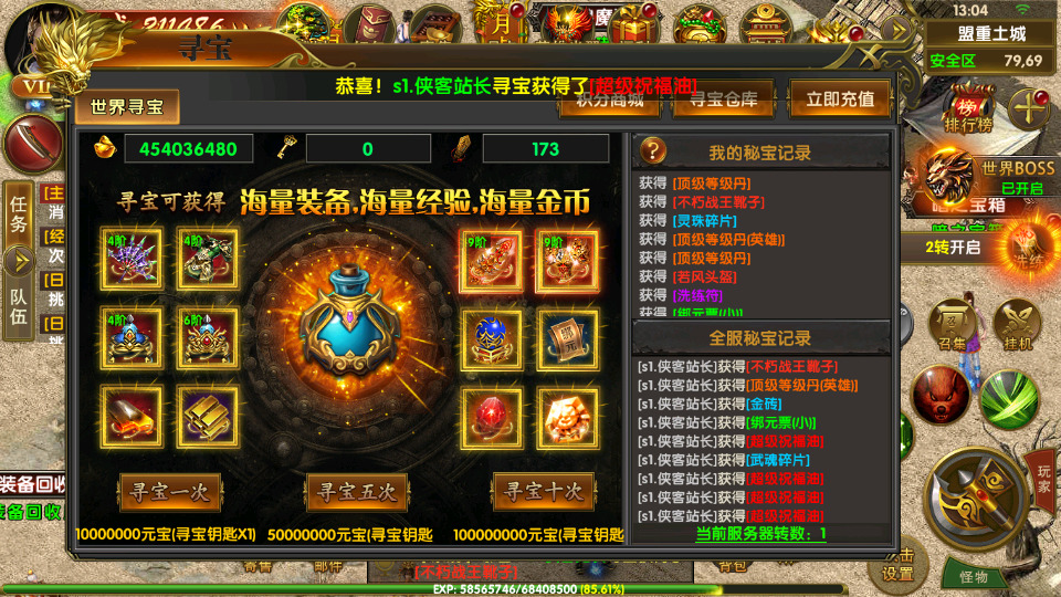 图片[3]-幽冥传奇手游【权倾幽冥三职业】最新整理WIN一键服务端+管理后台+GM授权后台+安卓苹果双端+搭建教程-侠隐阁源码