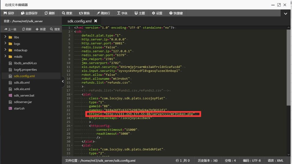评论图片-侠隐阁源码