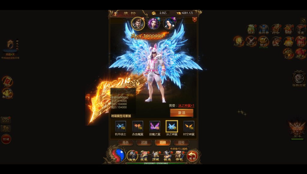 图片[7]-三网雷霆H5游戏【屠龙传世H5超变版】最新整理WIN服务端+GM后台+搭建教程-侠隐阁源码