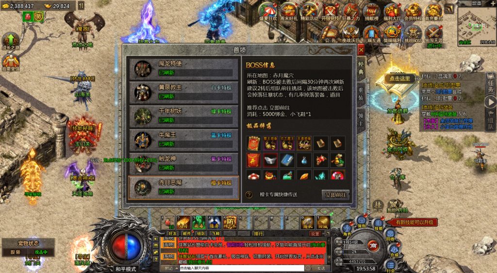 图片[7]-三网互通手游【清渊冰雪H5打金版】Linux商业手工服务端+运营后台+GM后台+开合区脚本+搭建教程-侠隐阁源码