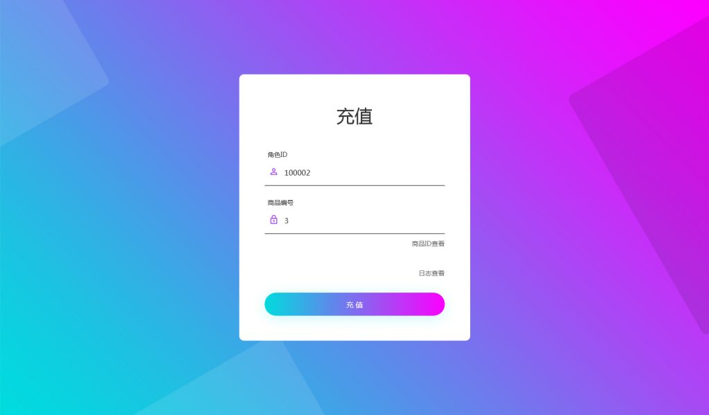 图片[10]-大话回合手游【逍遥西游之至尊宝】最新整理Linux手工服务端+安卓苹果双端+GM后台+搭建教程-侠隐阁源码