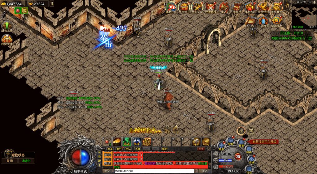 图片[5]-三网互通手游【清渊冰雪H5打金版】Linux商业手工服务端+运营后台+GM后台+开合区脚本+搭建教程-侠隐阁源码