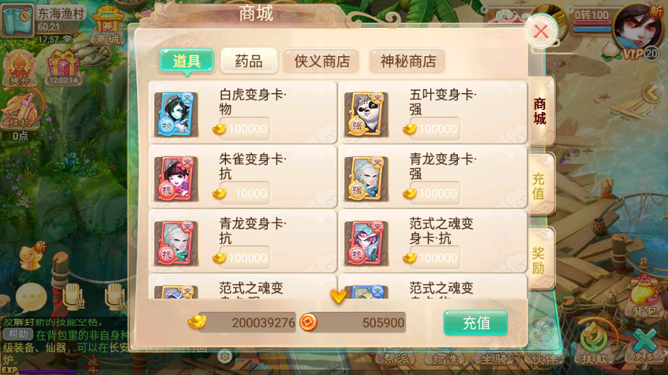 图片[9]-大话回合手游【逍遥西游之繁星西游】最新整理Linux手工服务端+安卓苹果双端+GM后台+搭建教程-侠隐阁源码