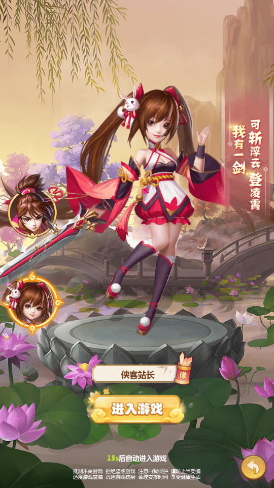 图片[2]-三网H5游戏【封神西游之称霸三界H5】最新整理Win系一键服务端+多区+CDK授权后台+搭建教程-侠隐阁源码