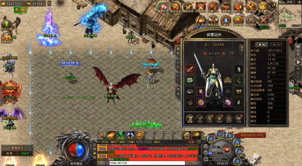 图片[4]-三网互通手游【清渊冰雪H5打金版】Linux商业手工服务端+运营后台+GM后台+开合区脚本+搭建教程-侠隐阁源码