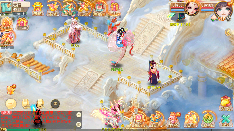 图片[6]-大话回合手游【逍遥西游之灵魂摆渡】最新整理Linux手工服务端+安卓苹果双端+GM后台+搭建教程-侠隐阁源码