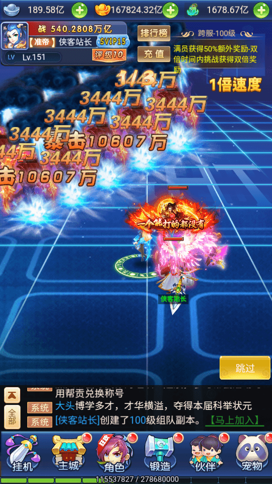 图片[9]-三网H5游戏【大圣轮回H5之快乐西游】Linux手工商业服务端+GM授权后台+搭建教程-侠隐阁源码