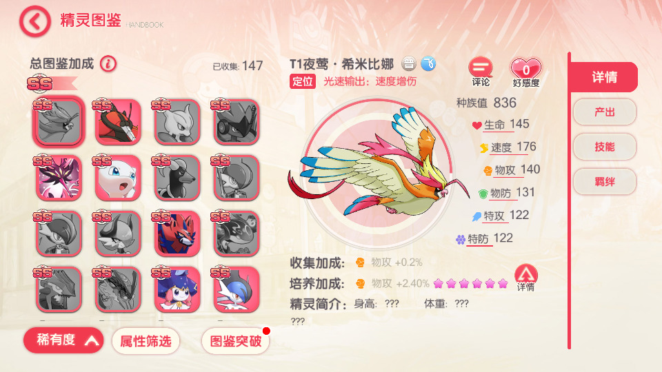 图片[4]-怀旧3D横版卡牌回合手游【口袋觉醒30SS弗洛美螂】Ubuntu手工服务端+管理后台+GM授权后台+安卓苹果双端+搭建教程-侠隐阁源码