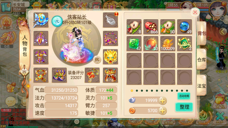 图片[8]-大话回合手游【逍遥西游之灵魂摆渡】最新整理Linux手工服务端+安卓苹果双端+GM后台+搭建教程-侠隐阁源码