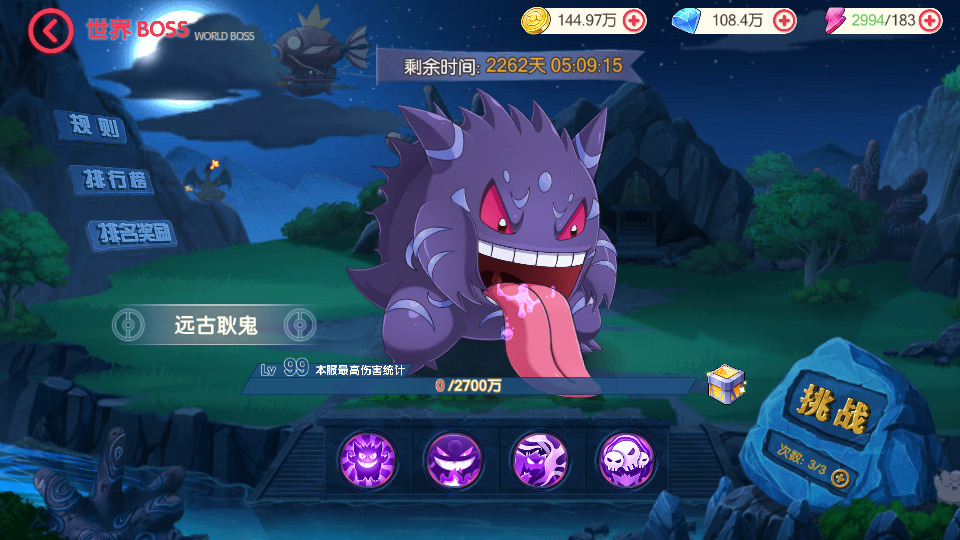 图片[7]-怀旧3D横版卡牌回合手游【口袋觉醒30SS弗洛美螂】Ubuntu手工服务端+管理后台+GM授权后台+安卓苹果双端+搭建教程-侠隐阁源码