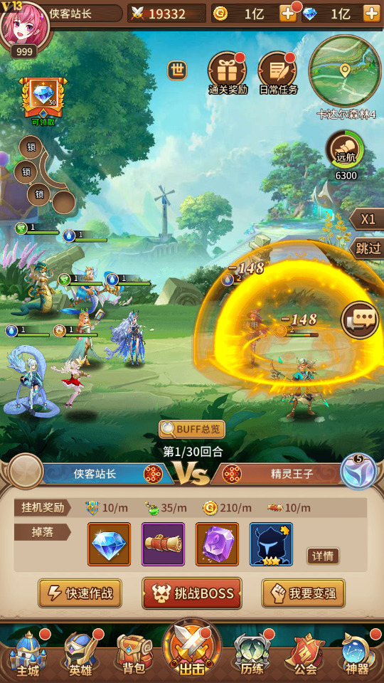 图片[6]-二次元卡牌回合手游【新宝石异能35星1888级九彩神女】Linux手工服务端+安卓+GM后台+搭建教程-侠隐阁源码